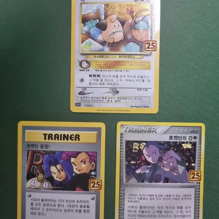 [BUNJANG] Pokemon Card 25th Anniversary Promo Set (3 Types) / 포켓몬카드 25주년 프로모 3종 세트