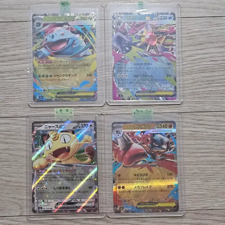[BUNJANG] Pokemon Card Meowth RR Japanese Mega Lucario, Mega Venusaur, Mega Gengar / 포켓몬카드 냐옹 rr 일판 메가루카리오 메가이상해꽃 메가 아쿠스타 일판