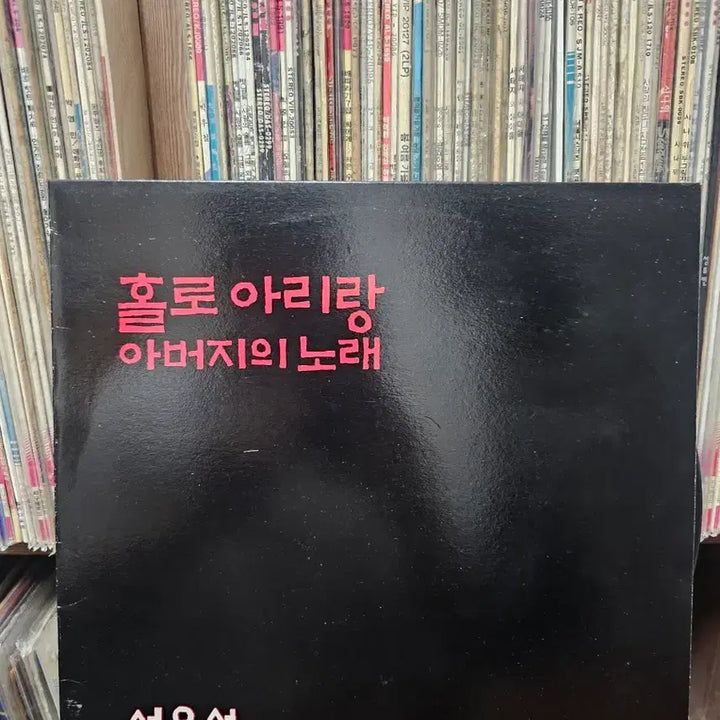 [BUNJANG] Seo Yu-seok Holo Ari Rang Father&