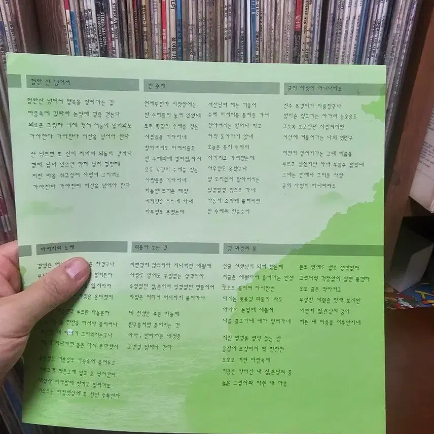[BUNJANG] Seo Yu-seok Holo Ari Rang Father&