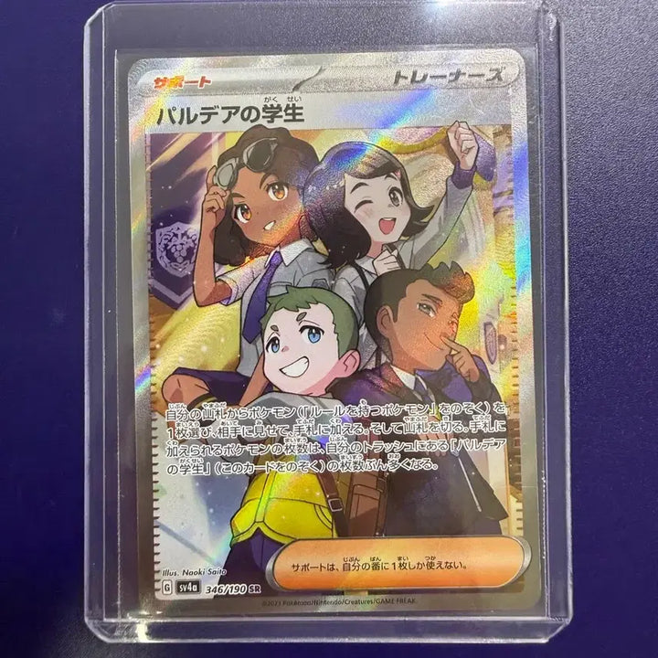 [BUNJANG] Pokemon Trainer Cards Bundle Set / 일판 트레이너 모음
