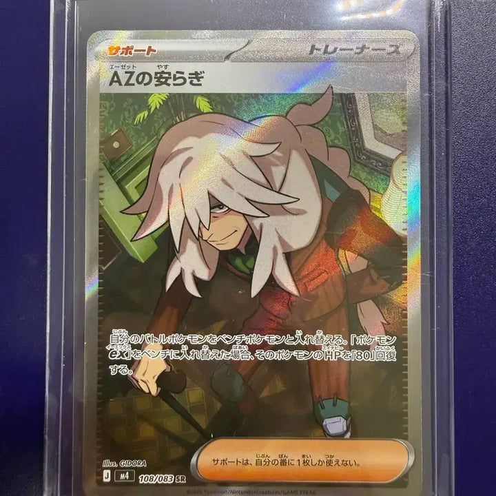 [BUNJANG] Pokemon Trainer Cards Bundle Set / 일판 트레이너 모음