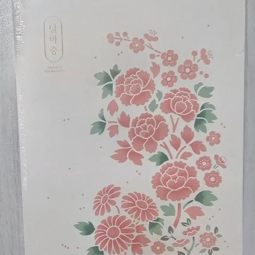 [BUNJANG] BTS 2021 Dalmajung Photobook (Sealed) / BTS 달마중 굿즈 미개봉(포토북) + 포토카드