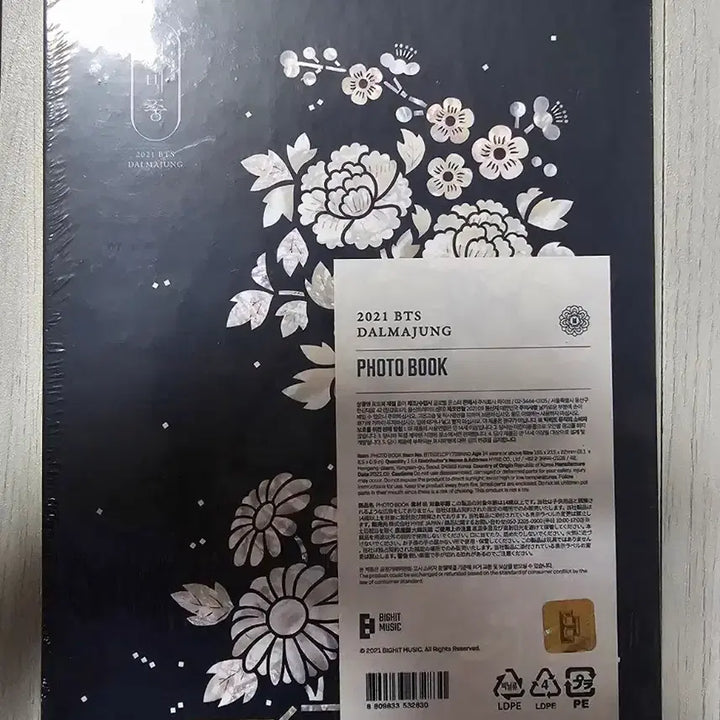 [BUNJANG] BTS 2021 Dalmajung Photobook (Sealed) / BTS 달마중 굿즈 미개봉(포토북) + 포토카드