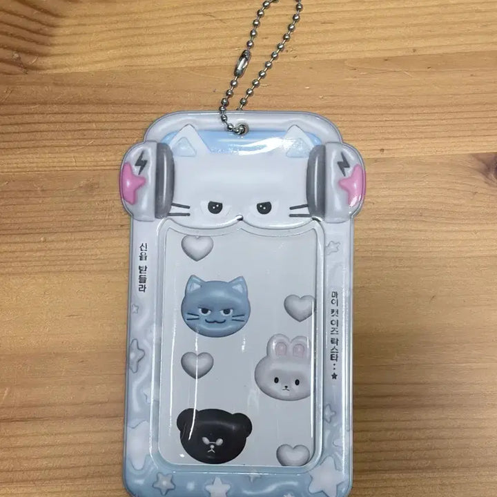 [BUNJANG] BIOND Rakstar Cat Photocard Holder / 비온뒤 락스타캣 포카홀더