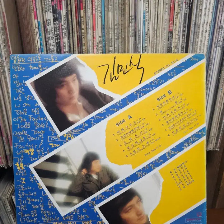[BUNJANG] Kim Min Sik Biwa Garo-deung LP Vinyl Record / 김민식 비와 가로등 LP 음반
