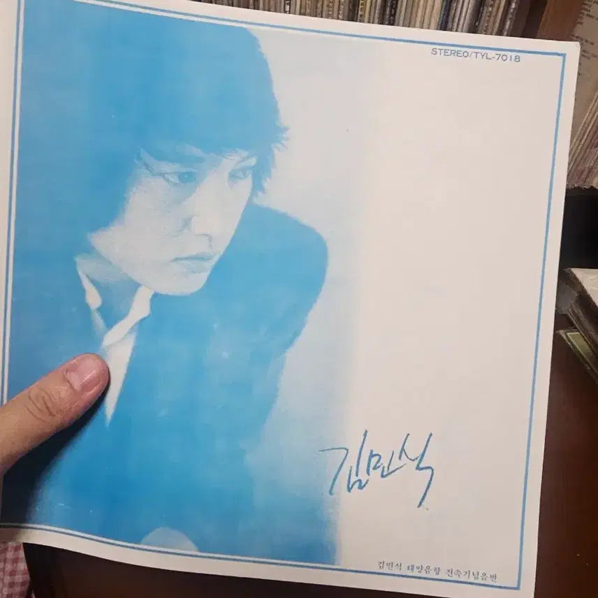 [BUNJANG] Kim Min Sik Biwa Garo-deung LP Vinyl Record / 김민식 비와 가로등 LP 음반