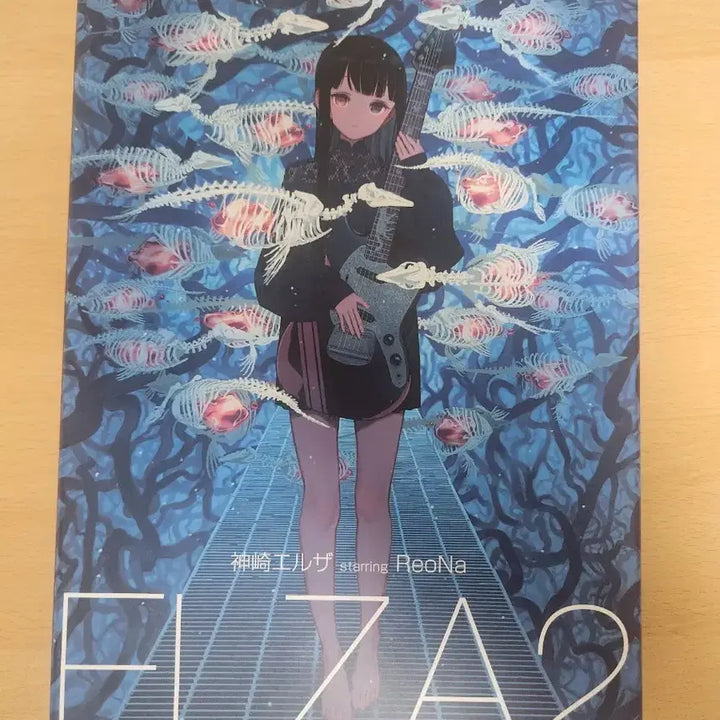[BUNJANG] ELZA2 Full Production Limited Edition / ELZA2 완전생산한정반