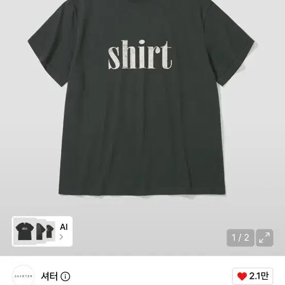 [BUNJANG] Shutter Printing Short Sleeve T-Shirt (Summer 2025 Version) - Size M / 셔터 shirt 프린팅 반팔 (25여름버전) M