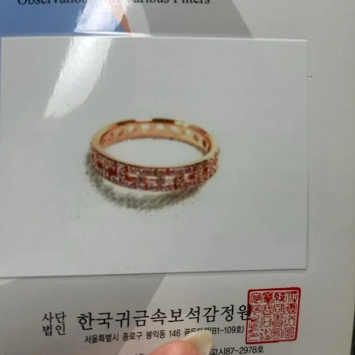 [BUNJANG] 14K Gold Ring with Cubic Zirconia / t반지st  14k 반지