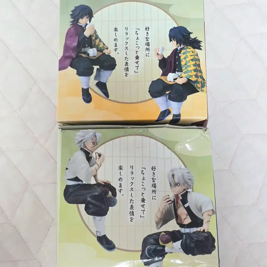 [BUNJANG] Demon Slayer Gyomei Saneimi Chokonose Figure Bundle / 귀멸의 칼날 귀칼 쵸코노세 기유 사네미 주먹밥 피규어 일괄 양도
