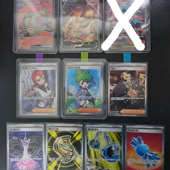 [BUNJANG] Pokemon Card SR Collection (Includes Kingler ex, Booster v, Greninja ex, Athena, Mable, etc.) / 포켓몬 카드 SR 아테나 민진 게을킹 지프 프리즘타워 메가시그널에너지회수