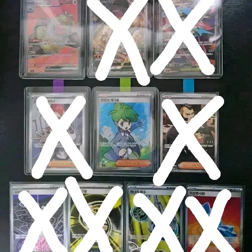 [BUNJANG] Pokemon Card SR Collection (Includes Kingler ex, Booster v, Greninja ex, Athena, Mable, etc.) / 포켓몬 카드 SR 민진의헤아림 게을킹