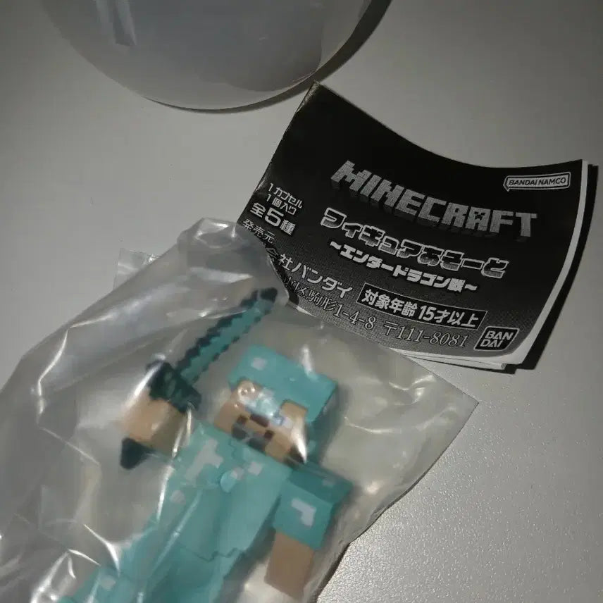 [BUNJANG] Minecraft Steve Diamond Armor Sword Figure / 마인크래프트 가챠 스티브 다이아몬드 갑옷 검 피규어