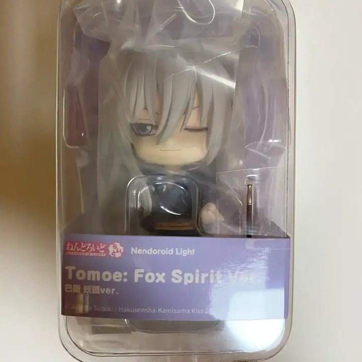 [BUNJANG] Kamisama Kiss Tomoe Nendoroid Figure (Sealed) / 오늘부터신령님 토모에 넨도로이드 라이트 미개봉
