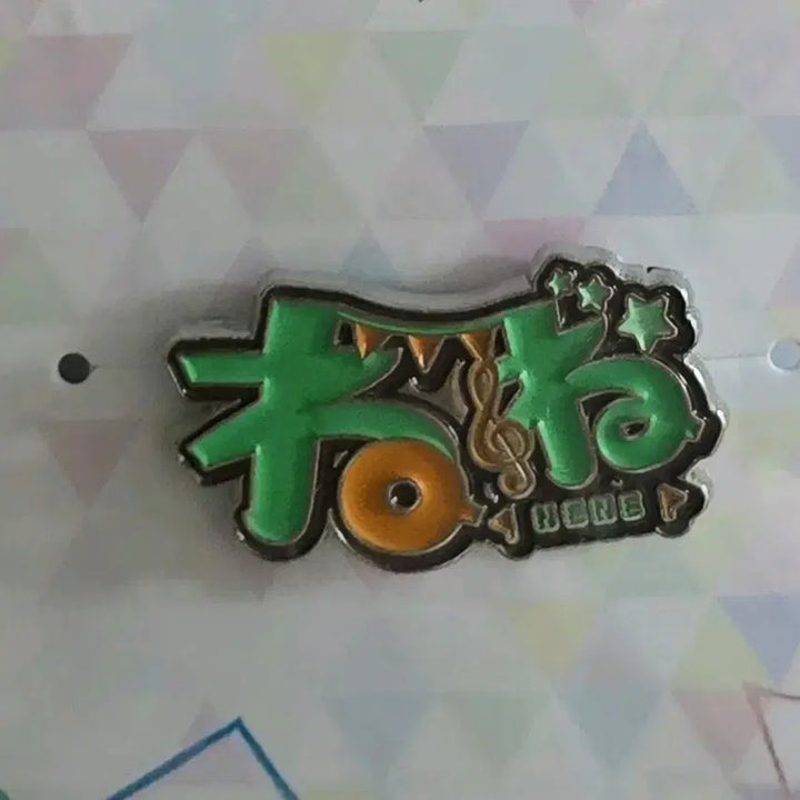 [BUNJANG] Project Sekai Pin Badge (Rui/Nene) / 프로세카 프로젝트 세카이 핀뱃지 (루이/네네)