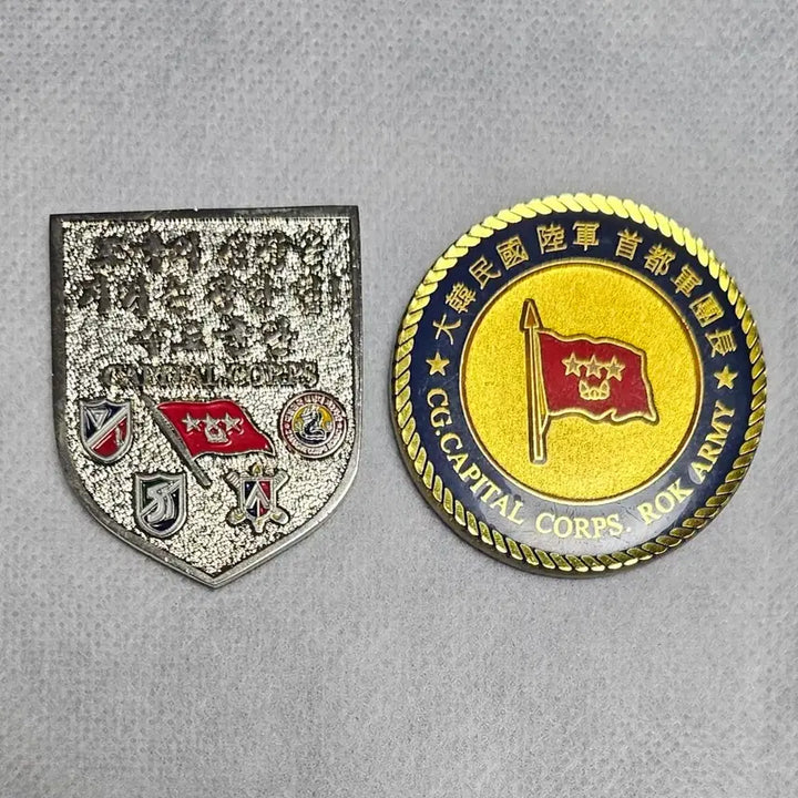[BUNJANG] Republic of Korea Army Capital Defense Command Coin Set / 수도군단 코인 세트