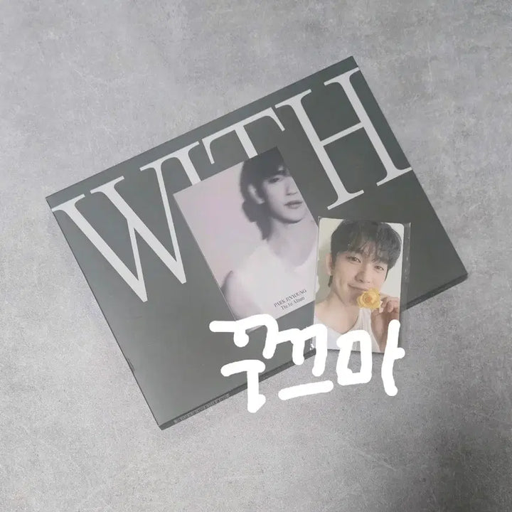 [BUNJANG] GOT7 Jinyoung WITH Album ME ver. Photocard / GOT7 진영 WITH 앨범 MEver 풀세트 포카포함 포토카드 박진영