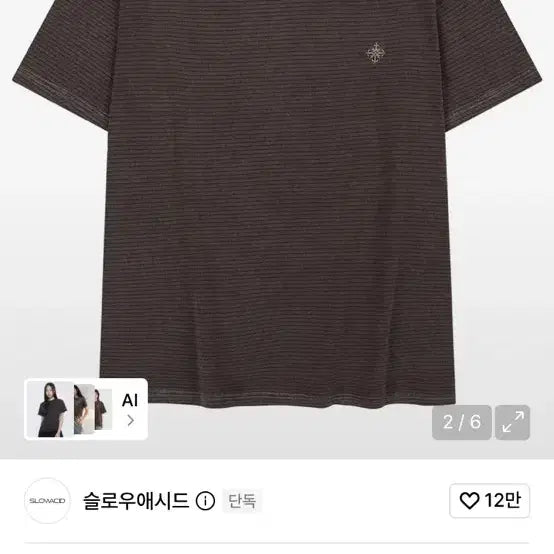 [BUNJANG] Slow Acid Red Stripe Short Sleeve T-Shirt / (S) 새상품 슬로우애시드 레드 스트라이프 반팔 티셔츠