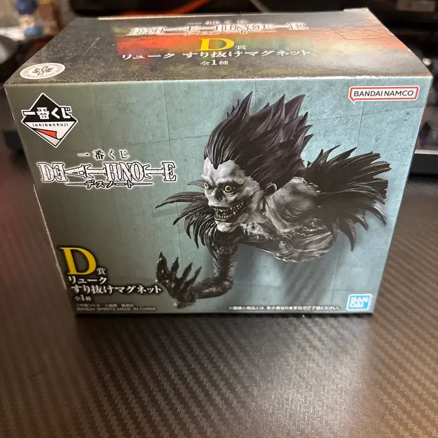 [BUNJANG] Death Note Ryuk Magnet D Prize Figure / 데스노트D상 류크 자석 마그넷