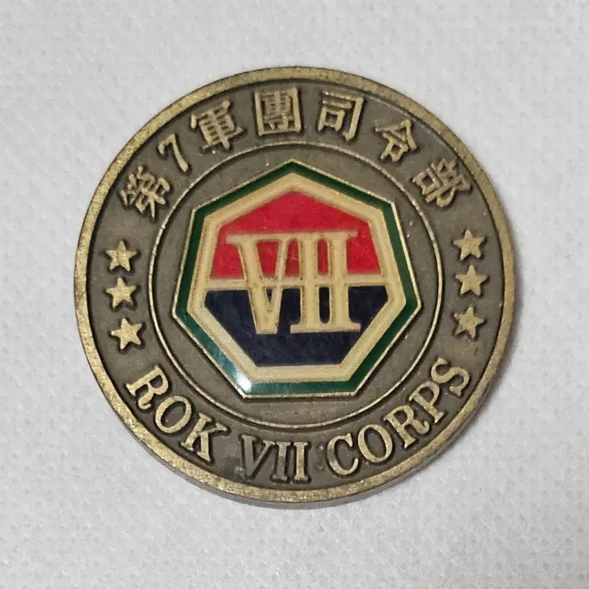 [BUNJANG] ROK 7th Corps Commemorative Coin / 7군단 기념 코인