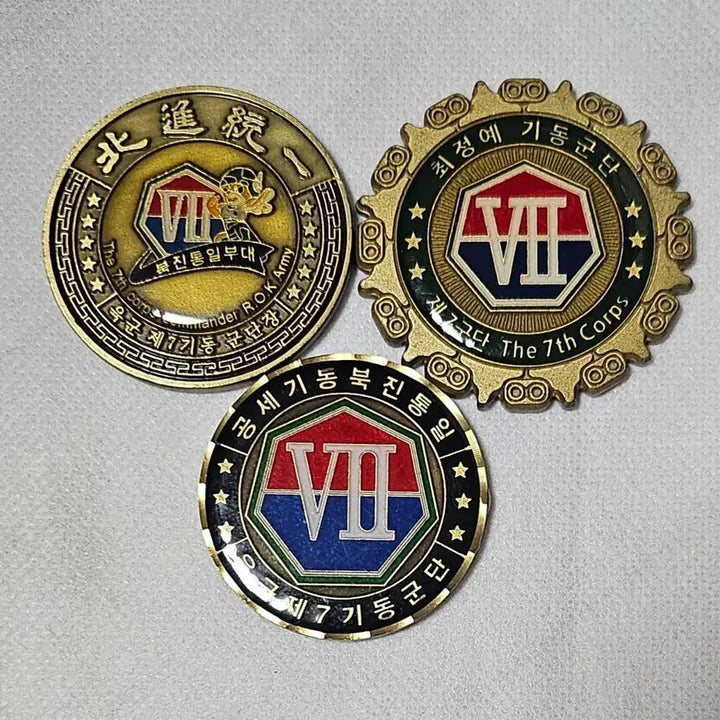 [BUNJANG] ROK Army 7th Mobile Corps Commemorative Coin Set / 육군 제7기동군단 기념 코인 세트