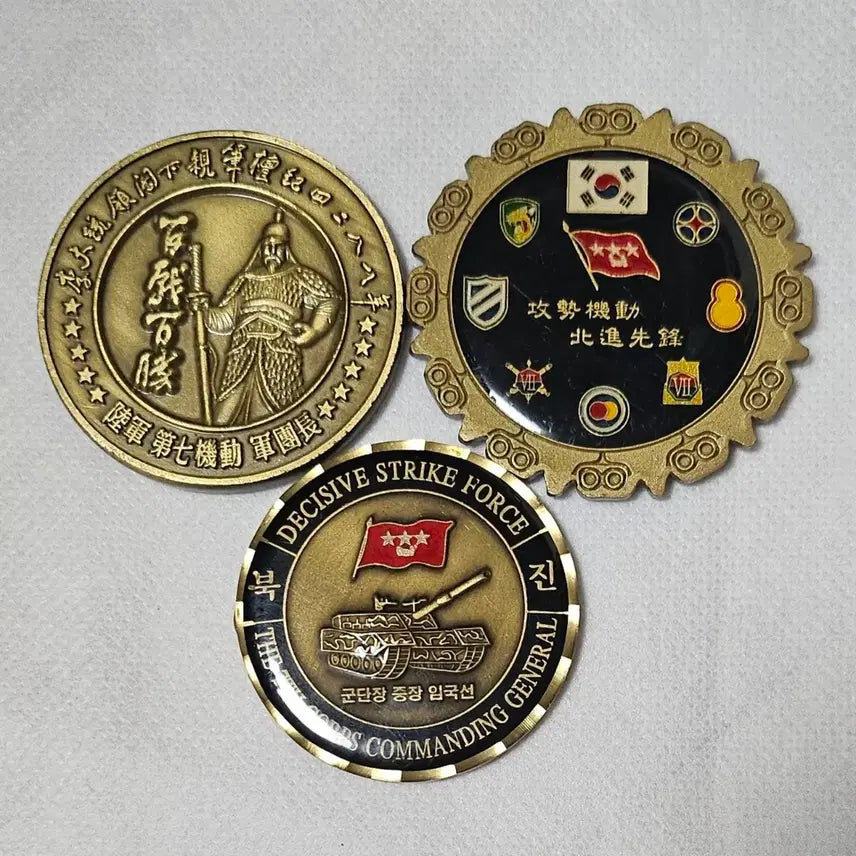 [BUNJANG] ROK Army 7th Mobile Corps Commemorative Coin Set / 육군 제7기동군단 기념 코인 세트