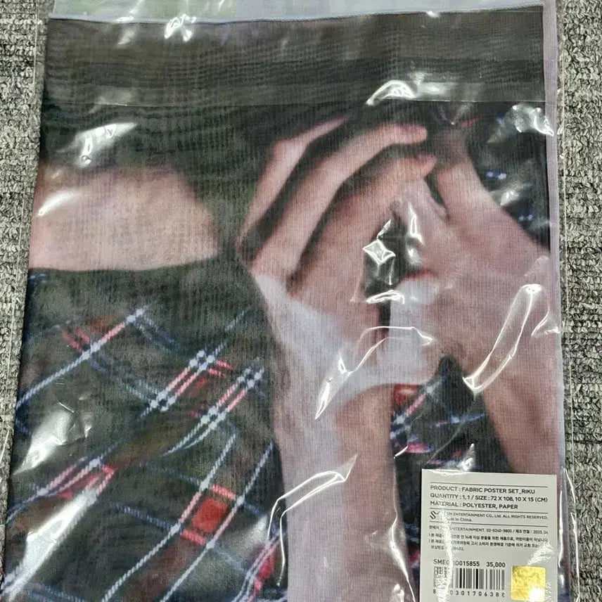 [BUNJANG] Riku Chiffon Poster Set (Sealed) / 리쿠 쉬폰 포스터 미개봉 Fabric poster set riku