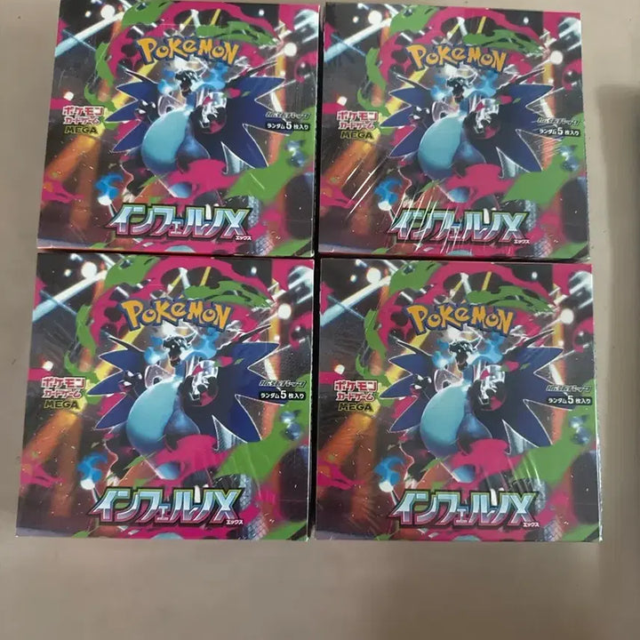 [SOLD OUT] 포켓몬카드 인페르노x일판 박스 판매