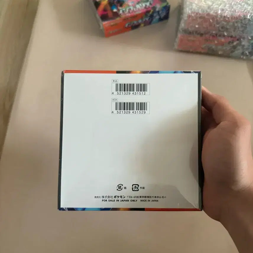 [SOLD OUT] 포켓몬카드 인페르노x일판 박스 판매