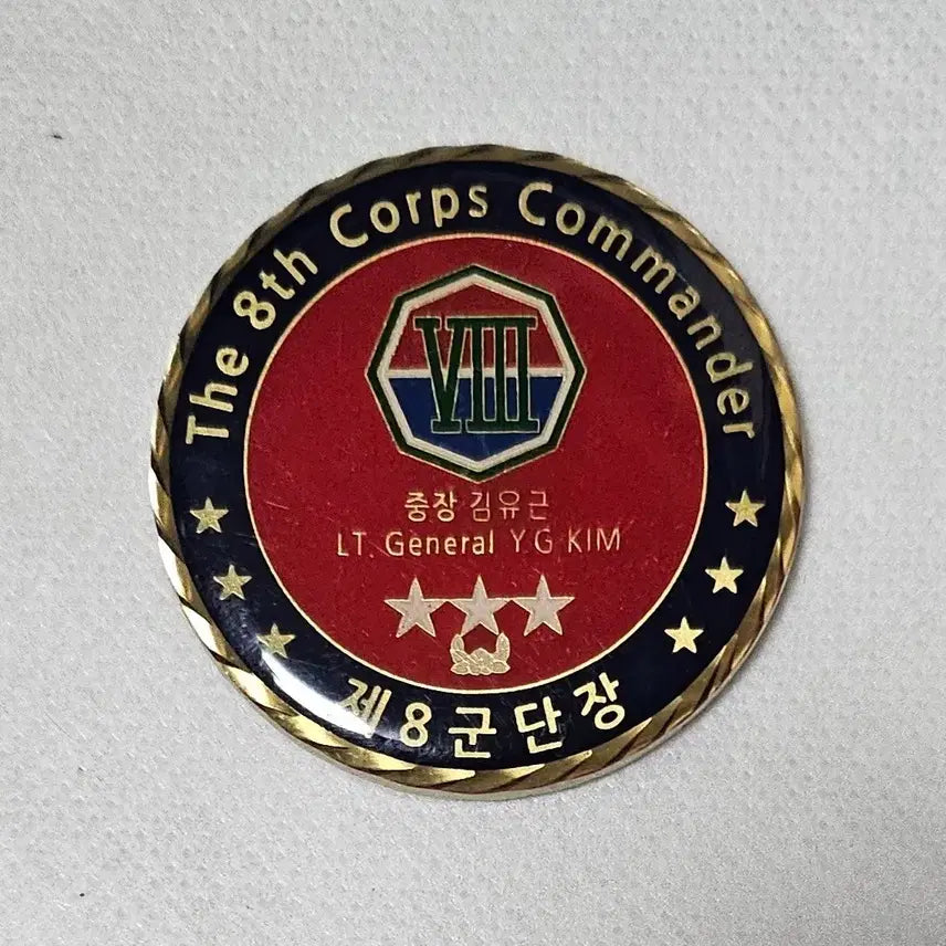 [BUNJANG] 8th Army Commemorative Coin / 8군단 기념 코인