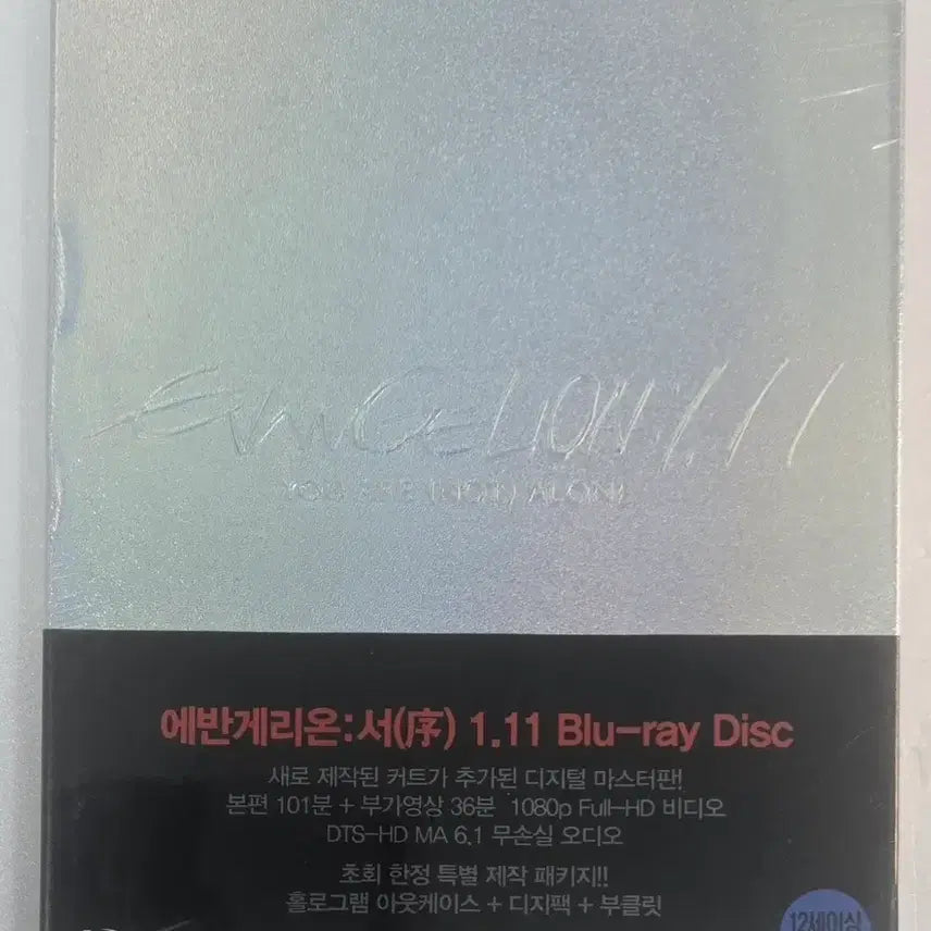 [BUNJANG] Evangelion New Theatrical Edition: Introduction (1.11) &amp; Evangelion: Destruction (2.22) First Press Limited Edition Unsealed Blu-ray / 에반게리온 신극장판 서(1.11)+파(2.22)초회한정블루레이 (미개봉)