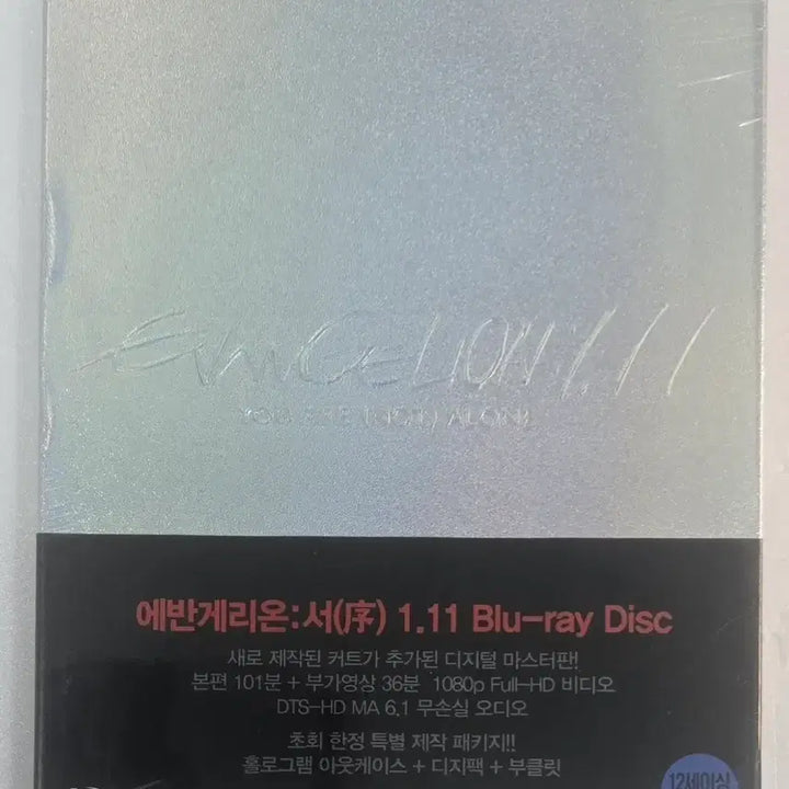 [BUNJANG] Evangelion New Theatrical Edition: Introduction (1.11) &amp; Evangelion: Destruction (2.22) First Press Limited Edition Unsealed Blu-ray / 에반게리온 신극장판 서(1.11)+파(2.22)초회한정블루레이 (미개봉)