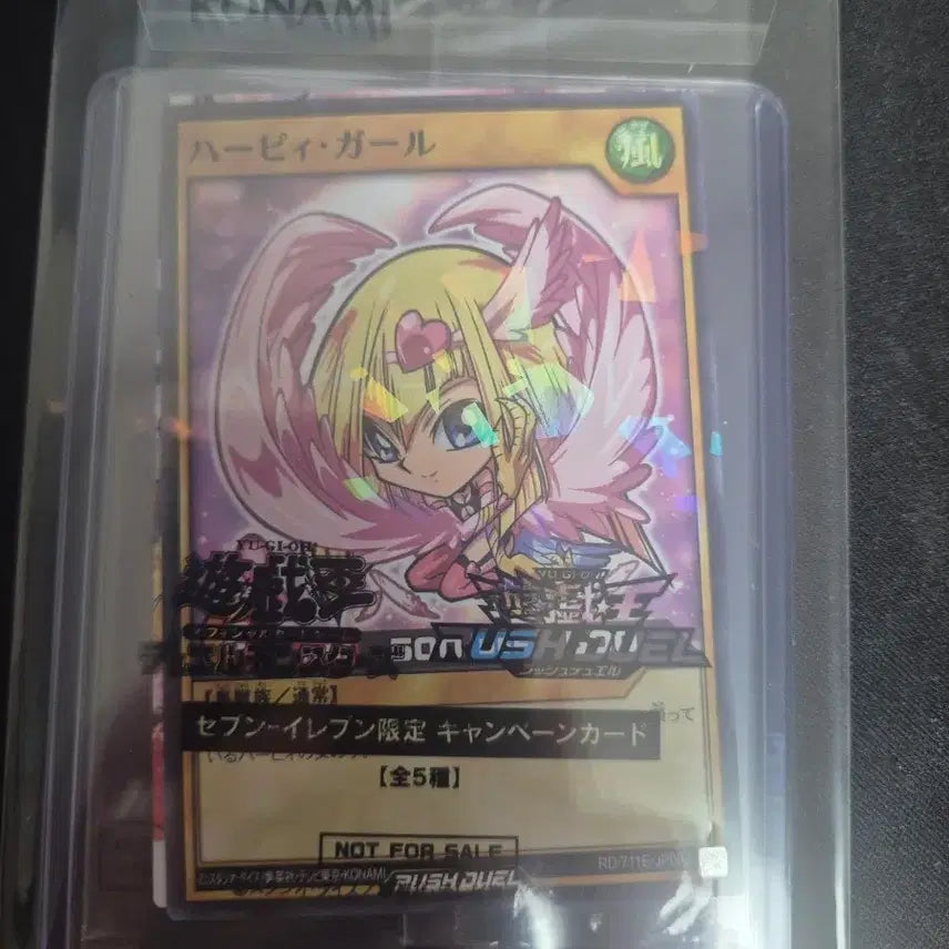 [BUNJANG] Yu-Gi-Oh! Happy Girl Hichu Sealed / 유희왕 해피걸 하이츄 미개봉