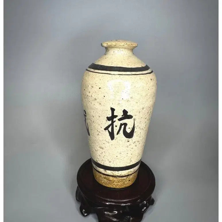 [BUNJANG] Chinese Jaju Ware Vase with &