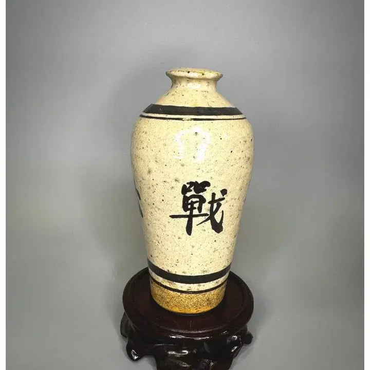 [BUNJANG] Chinese Jaju Ware Vase with &