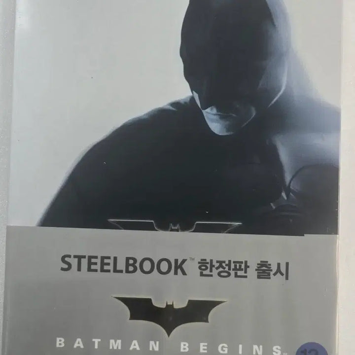 [BUNJANG] The Dark Knight Trilogy: Batman Begins + The Dark Knight Steelbook Limited Edition Blu-ray Set (Sealed) / 배트맨 비긴즈 + 다크나이트 정발 스틸북 한정판 블루레이 2종(미개봉)