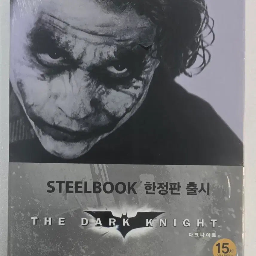 [BUNJANG] The Dark Knight Trilogy: Batman Begins + The Dark Knight Steelbook Limited Edition Blu-ray Set (Sealed) / 배트맨 비긴즈 + 다크나이트 정발 스틸북 한정판 블루레이 2종(미개봉)