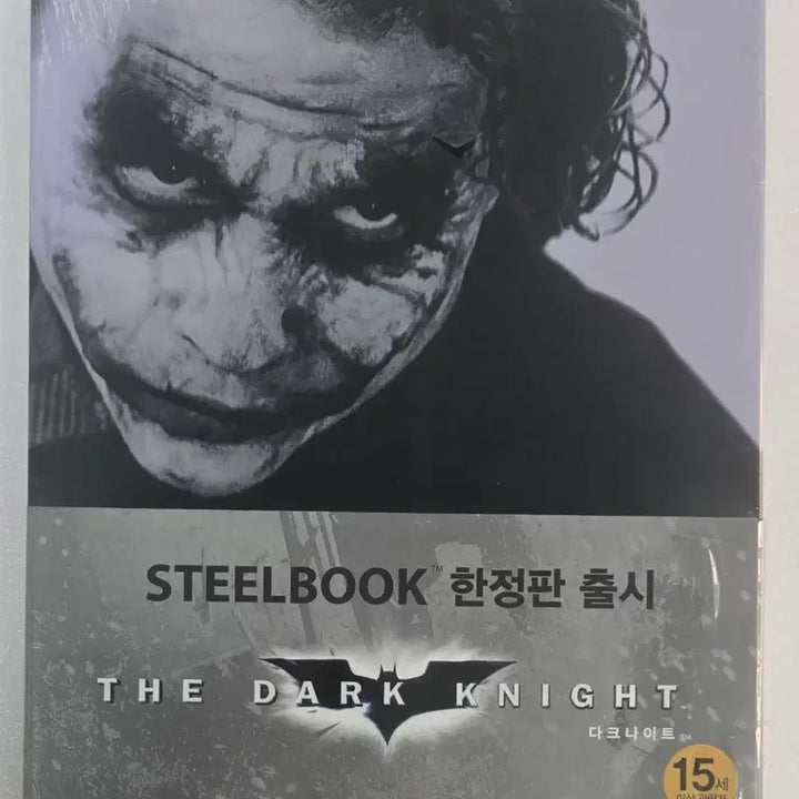 [BUNJANG] The Dark Knight Trilogy: Batman Begins + The Dark Knight Steelbook Limited Edition Blu-ray Set (Sealed) / 배트맨 비긴즈 + 다크나이트 정발 스틸북 한정판 블루레이 2종(미개봉)