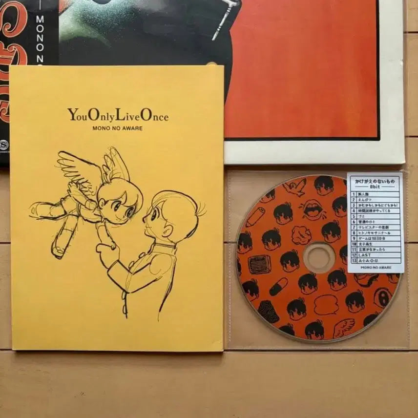 [BUNJANG] MONO NO AWARE Kakegaenonaimono Colored Vinyl LP / MONO NO AWARE 카케가에노나이모노 컬러lp