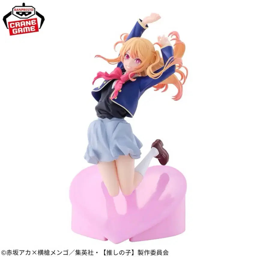[BUNJANG] Hoshino Ruby Banpresto Air Flow Figure / 최애의 아이 호시노 루비 반프레스토 Air Flow 피규어