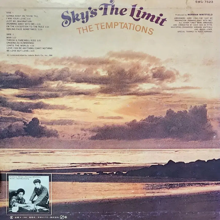 [BUNJANG] The Temptations Sky&