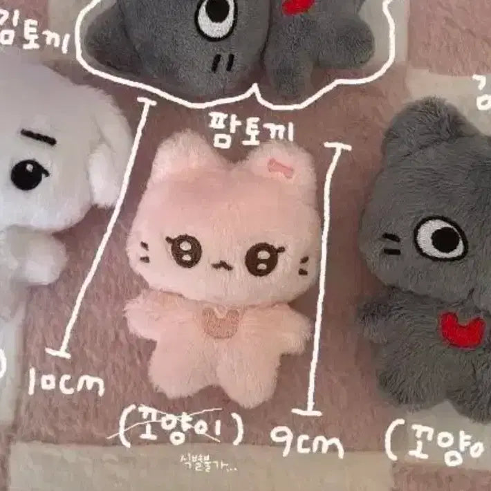 [BUNJANG] NewJeans 10cm Plush Toy Bundle Set (Bunnyz Farmtokki, Gimtokki, Gangtokki) / 미개봉 10cm솜인형 뉴진스 인형 토끼즈 팜토끼 김토끼 강토끼 양도