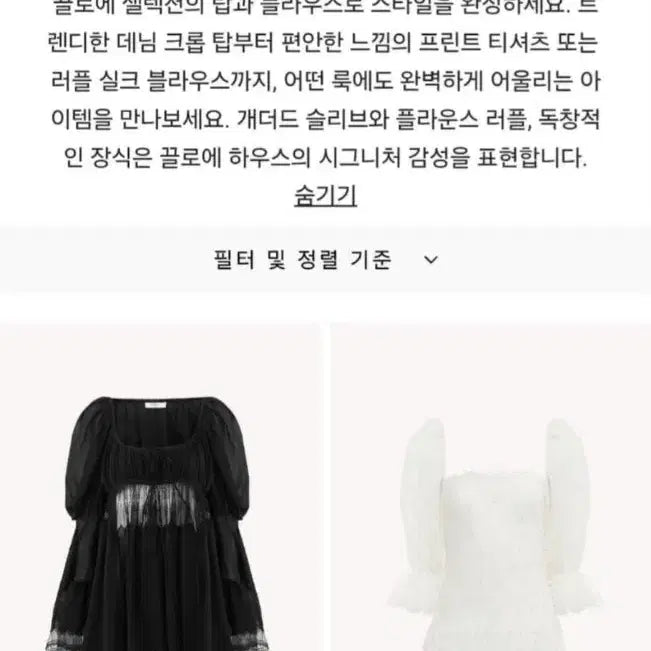 [BUNJANG] Chloe Silk Paisley Flare Blouse / (정품) Chloe 실크 페이즐리 플레어 블라우스 / 38 (55~66)
