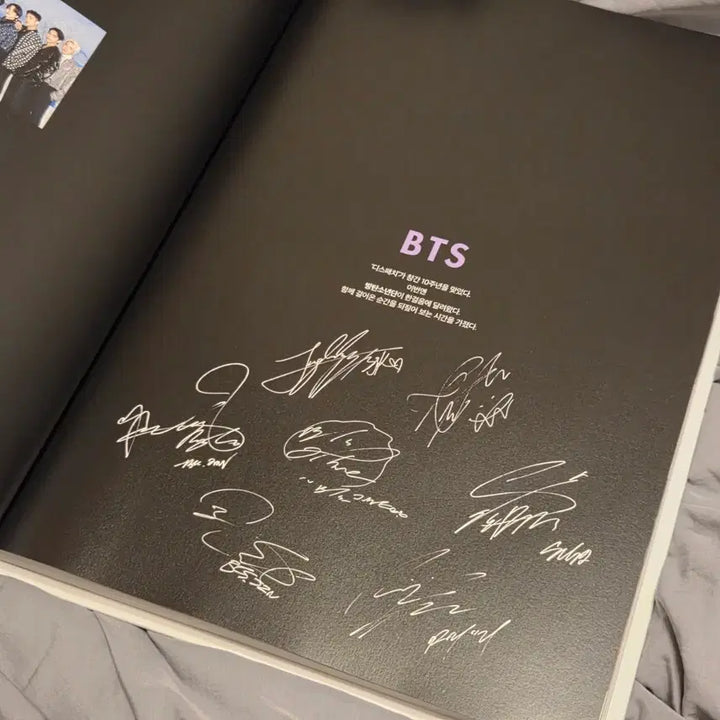 [BUNJANG] BTS D&
