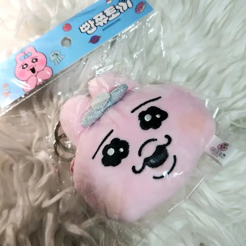 [BUNJANG] Unused Pantzui Rabbit Face Pouch / [미사용] 빤쮸토끼 얼굴 파우치