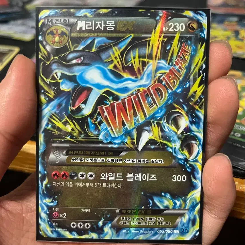[BUNJANG] Pokemon Card Charizard ex (M Charizard ex) / 포켓몬카드 M리자몽ex