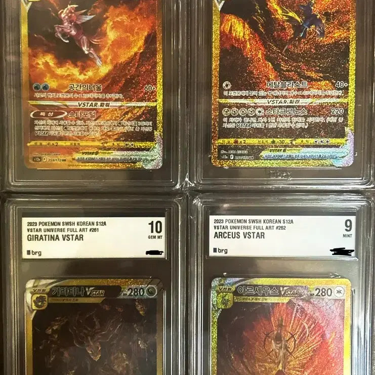 [BUNJANG] Pokemon TCG VSTAR Universe UR Bundle Set (Dialga, Palkia, Giratina, Arceus) / (판매)한판 포켓몬카드 VSTAR 유니버스 사신UR brg 일괄