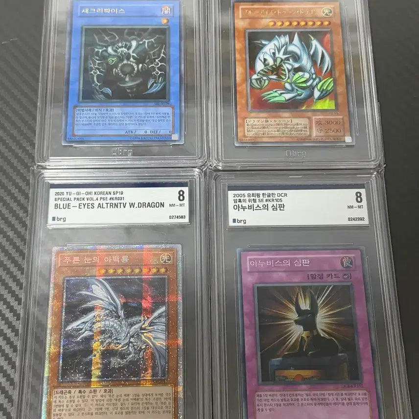 [BUNJANG] Yu-Gi-Oh! Vintage Deck Cards Bundle / 유희왕 고전 등카 판매합니다!