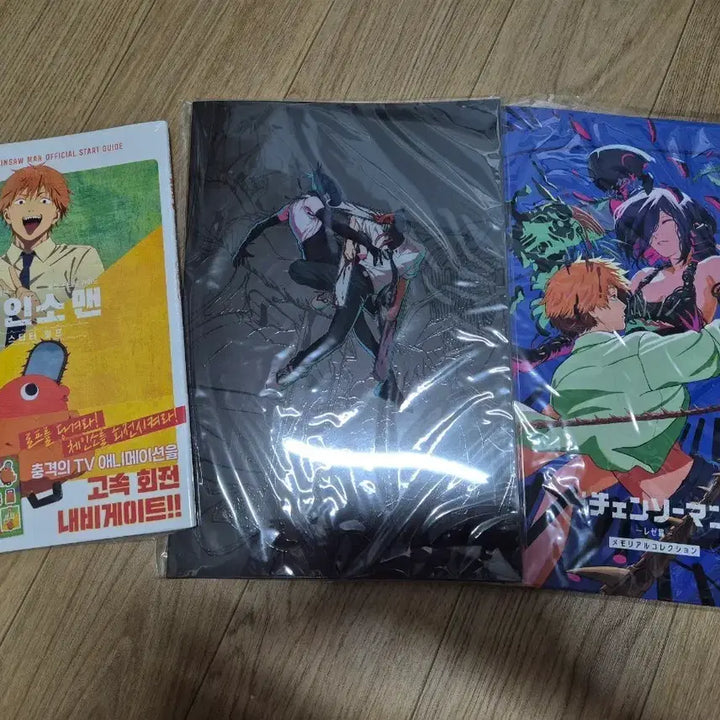 [BUNJANG] Chainsaw Man Denji Arc Special Pamphlet, Memorial Book, Starter Rope Fanbook Bundle / 체인소맨 레제편 특전팜플렛.메모리얼북.스타터로프 팬북들 3권 일괄